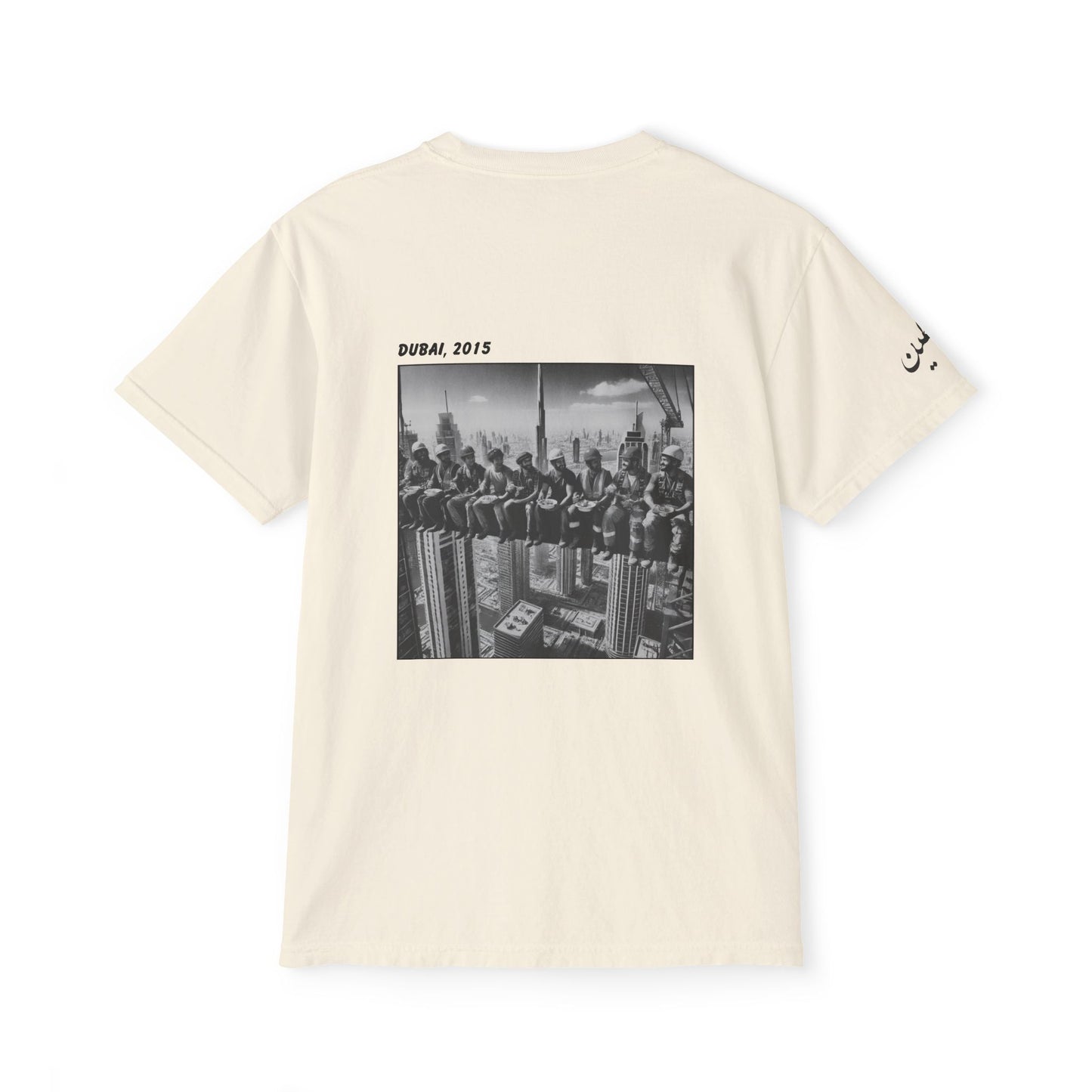 One iconic lunch garment-dyed pocket tee