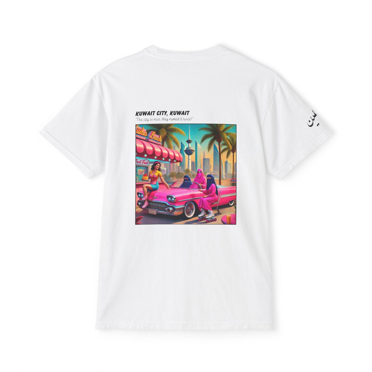 Miami by the Gulf garment-dyed pocket tee