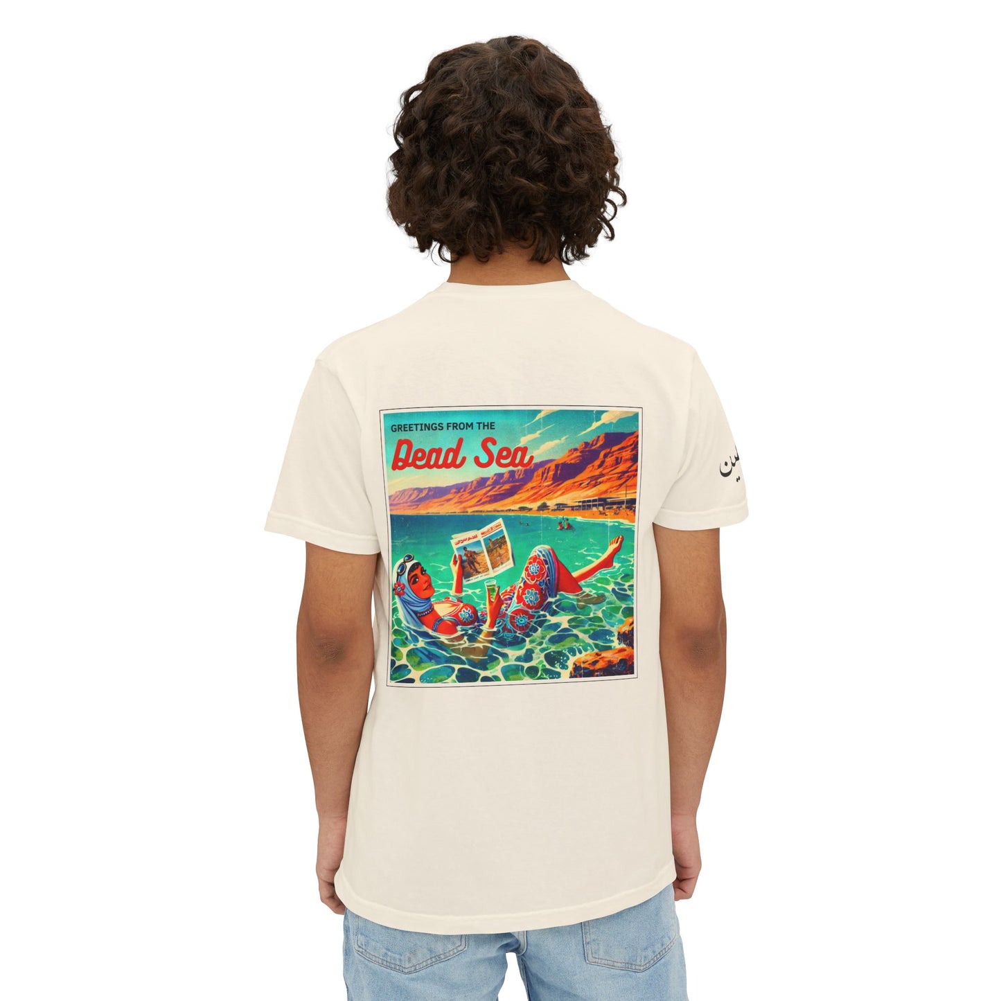 Dead Sea garment-dyed pocket tee