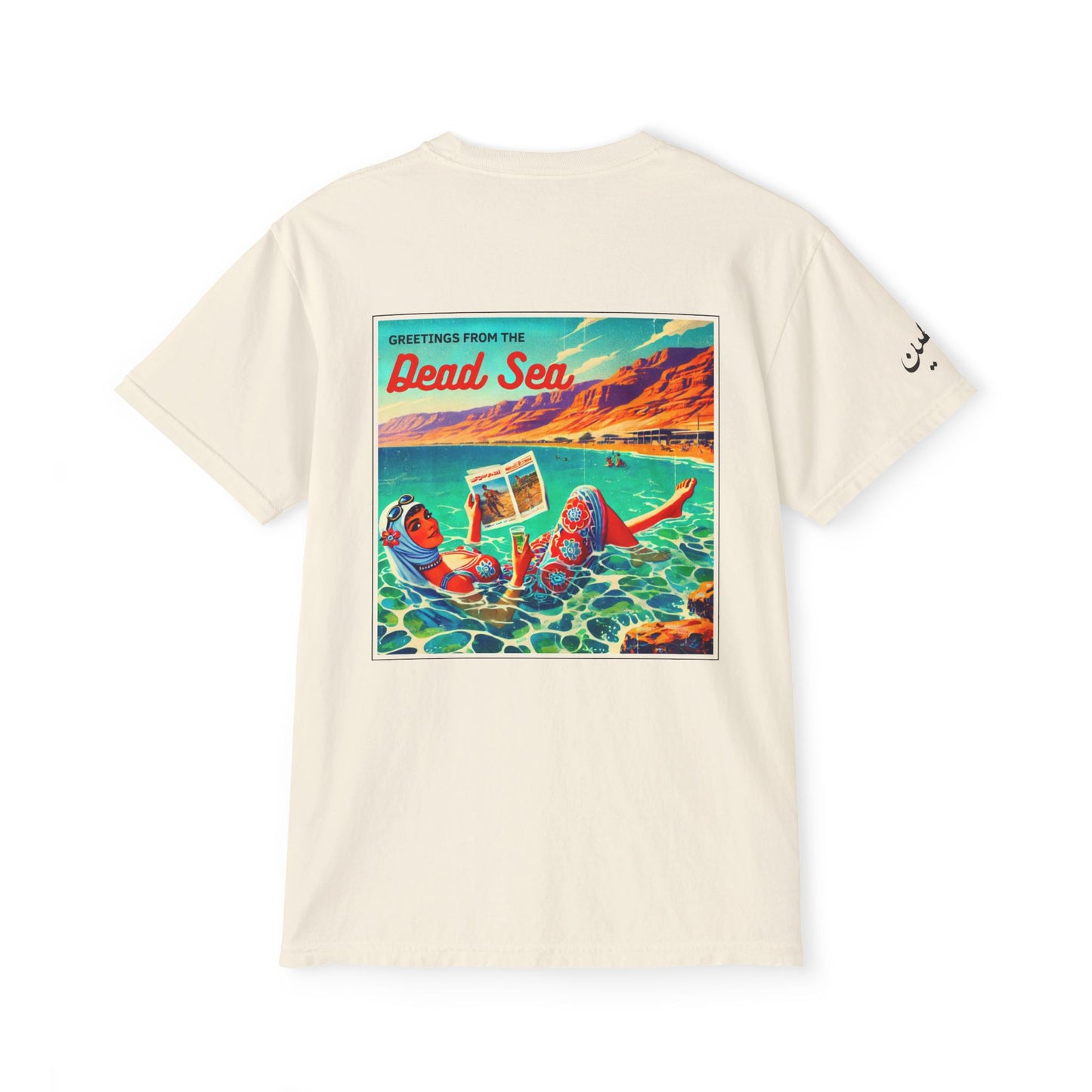 Dead Sea garment-dyed pocket tee