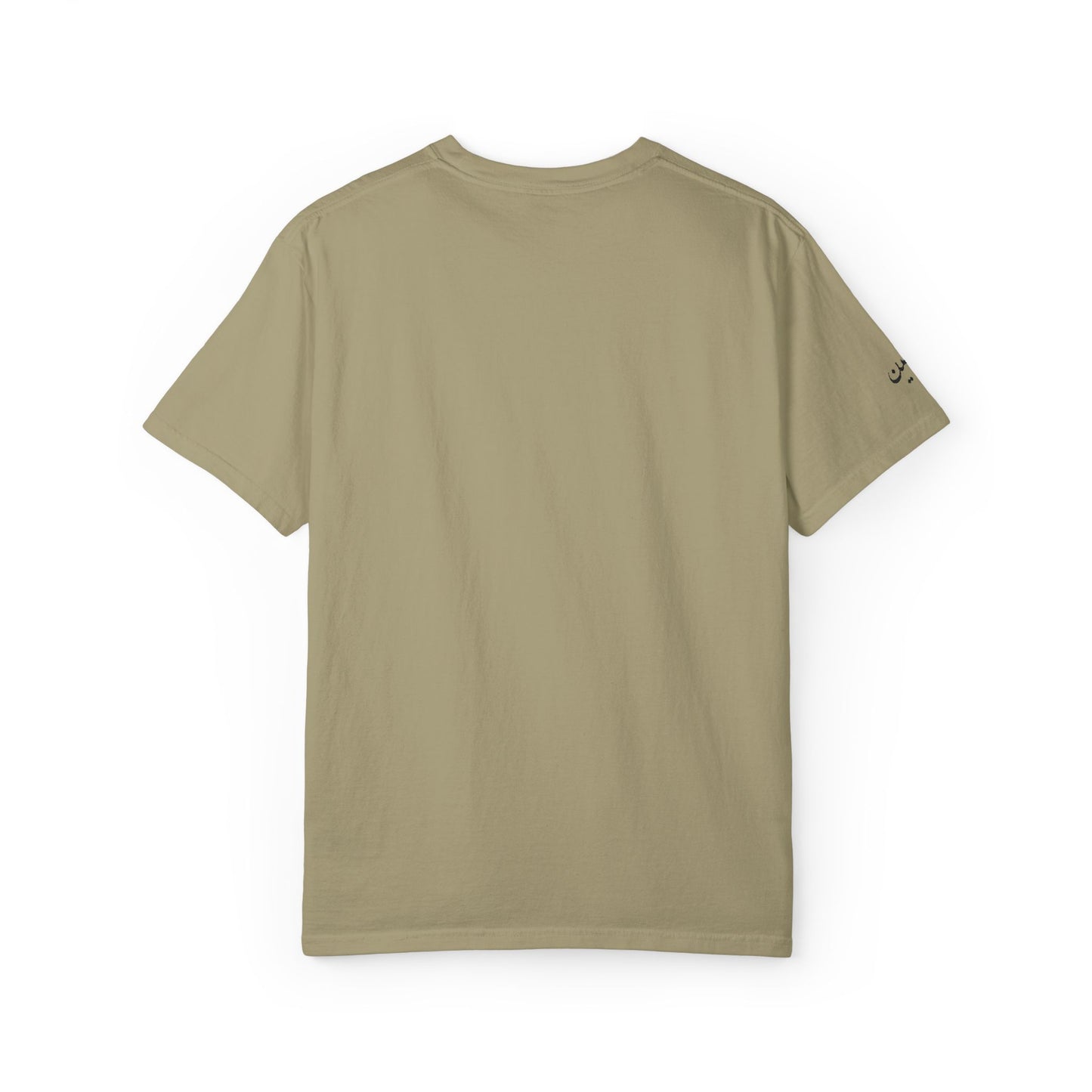Palestinian olive branch garment-dyed tee